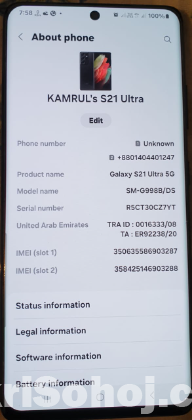 Samsung S21 Ultra- 12/256